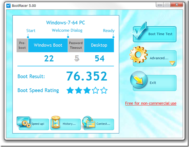 Windows7を高速化するソフトの紹介