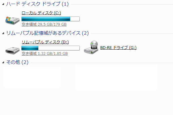 Ssdが認識しない時の対処方法 フォーマットする前に確認して欲しい2つのポイント Pcナビゲーター 用途別にオススメモデルをご紹介