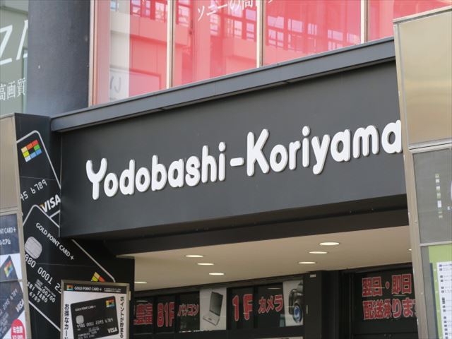 ビックカメラ福袋2018ネタバレ速報!【店頭 ...