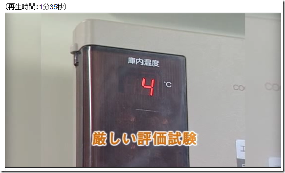 パソコンは温度条件の画像