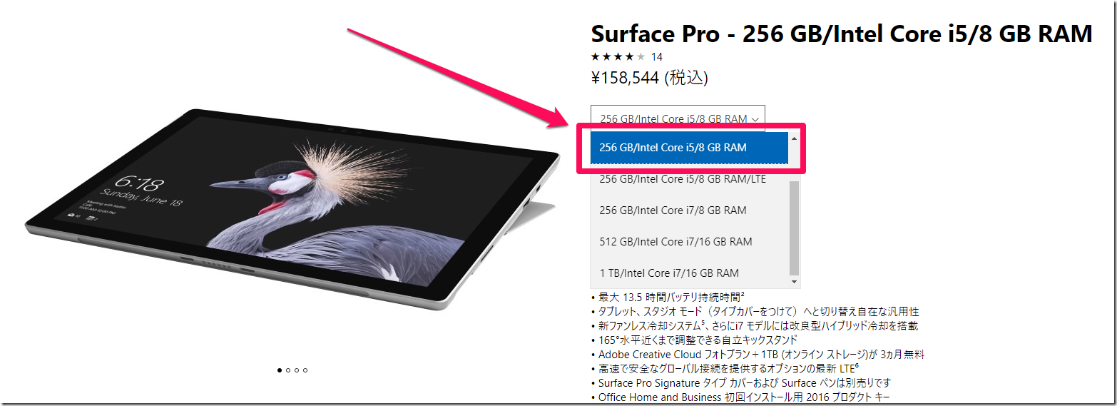 Surface Proのレビュー画像