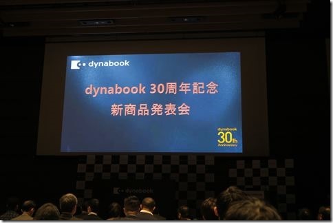 dynabook Gシリーズのレビュー画像